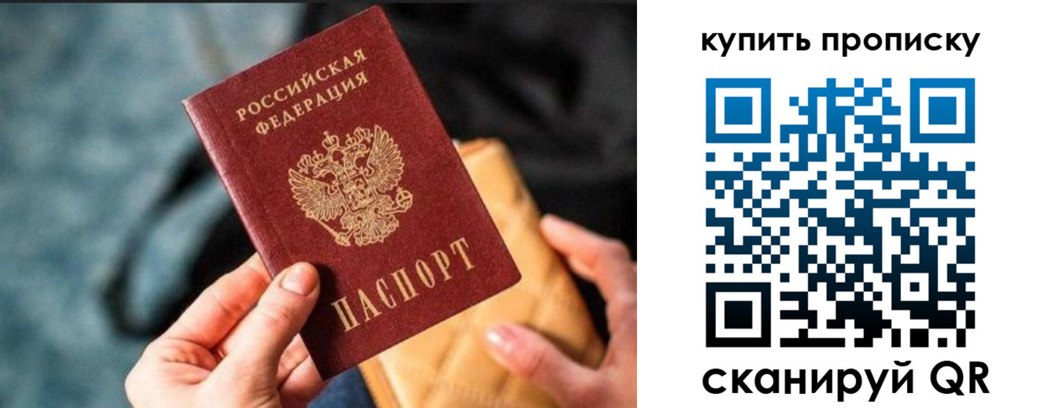 временная регистрация недорого в Невьянске