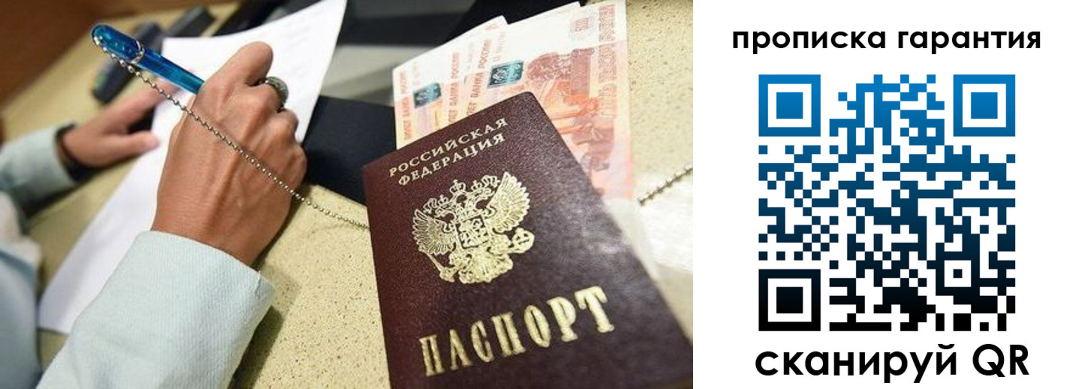 миграционный учет в Невьянске