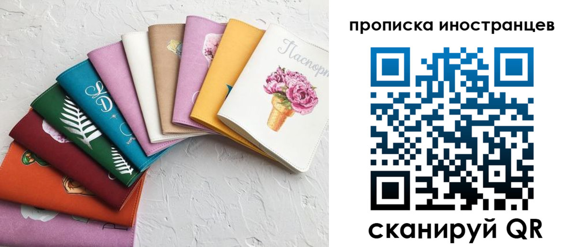 прописка для школы в Невьянске