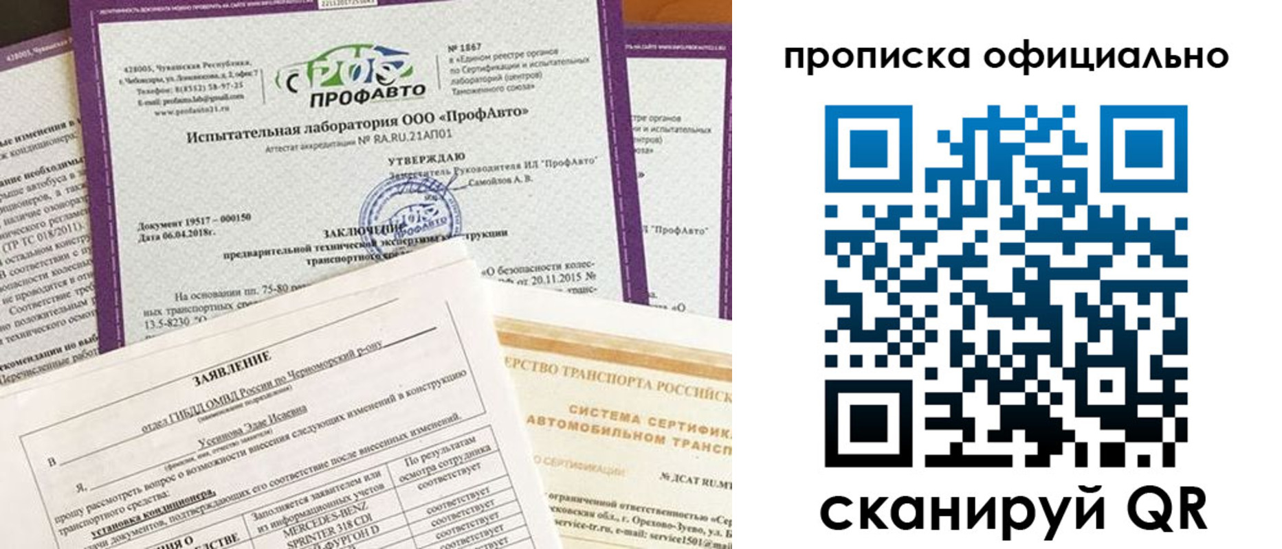 прописка в квартире в Невьянске
