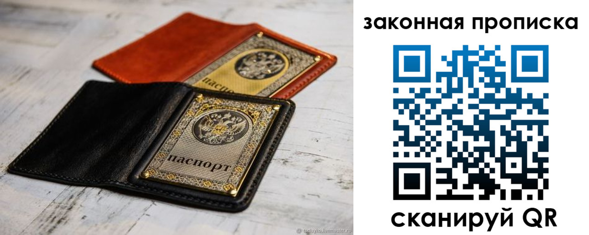 найти адрес прописки в Невьянске