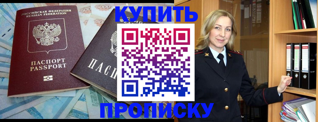 временная регистрация 2025 в Невьянске