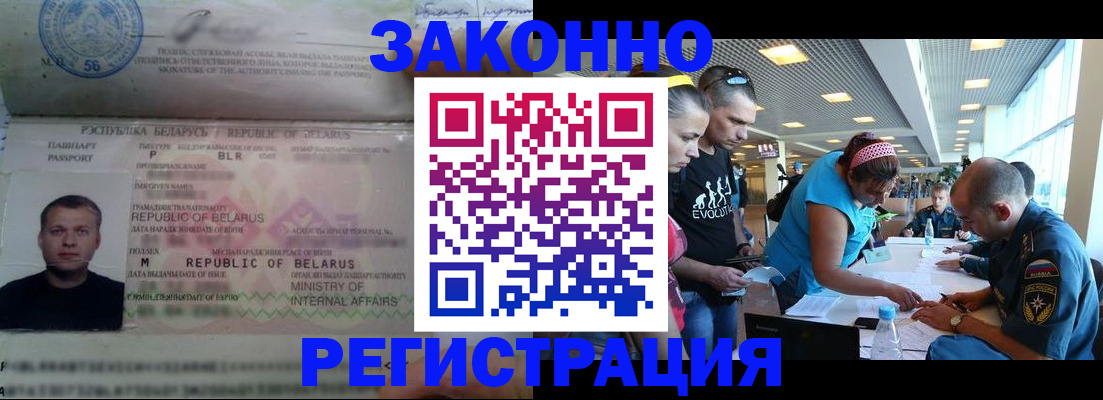 пропишу в квартире в Невьянске