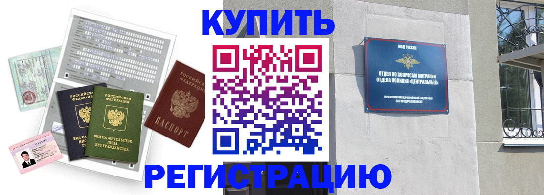 временная регистрация госуслуги в Невьянске