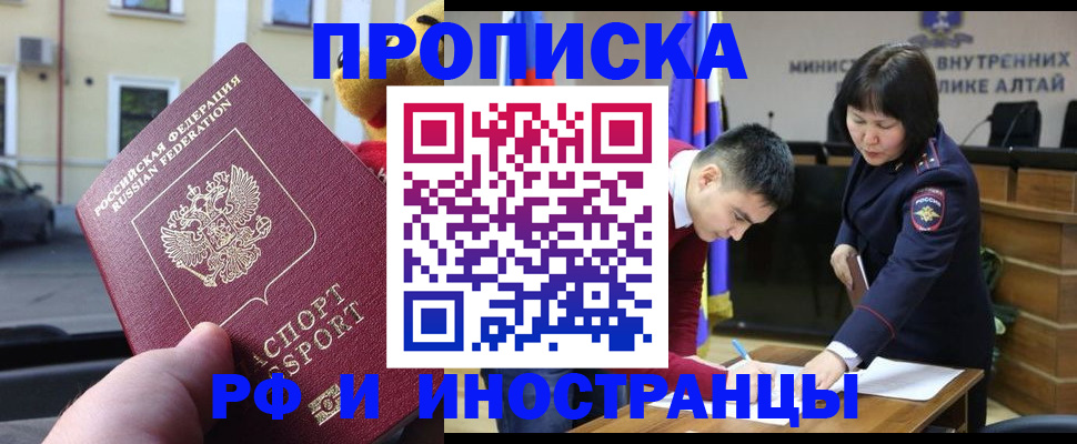 прописка для школы в Невьянске