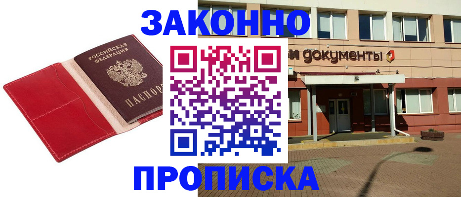 регистрация для школы в Невьянске