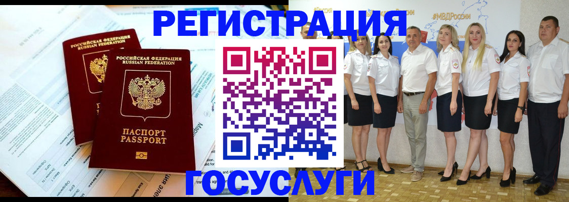 временная регистрация недорого в Невьянске