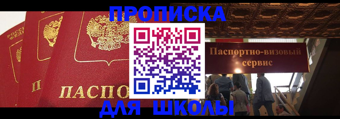 временная регистрация собственник в Невьянске
