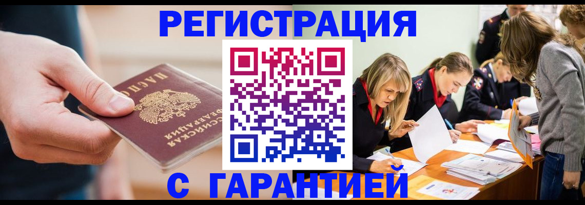 прописка паспорт в Невьянске