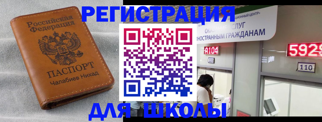 регистрация в Невьянске
